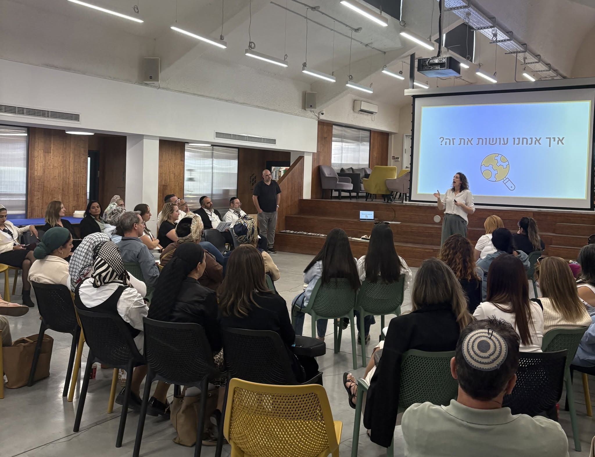 Netivot Educational Strategy Seminar